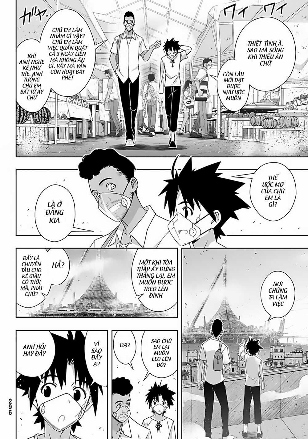 Uq Holder Chapter 175 trang 8