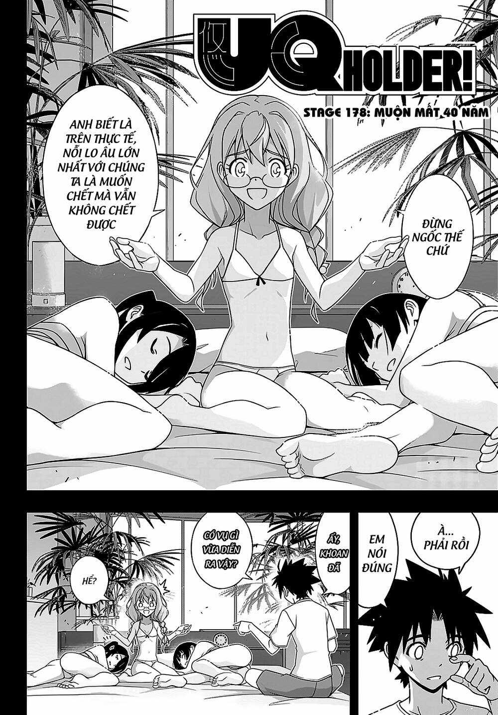 Uq Holder Chapter 178 trang 4