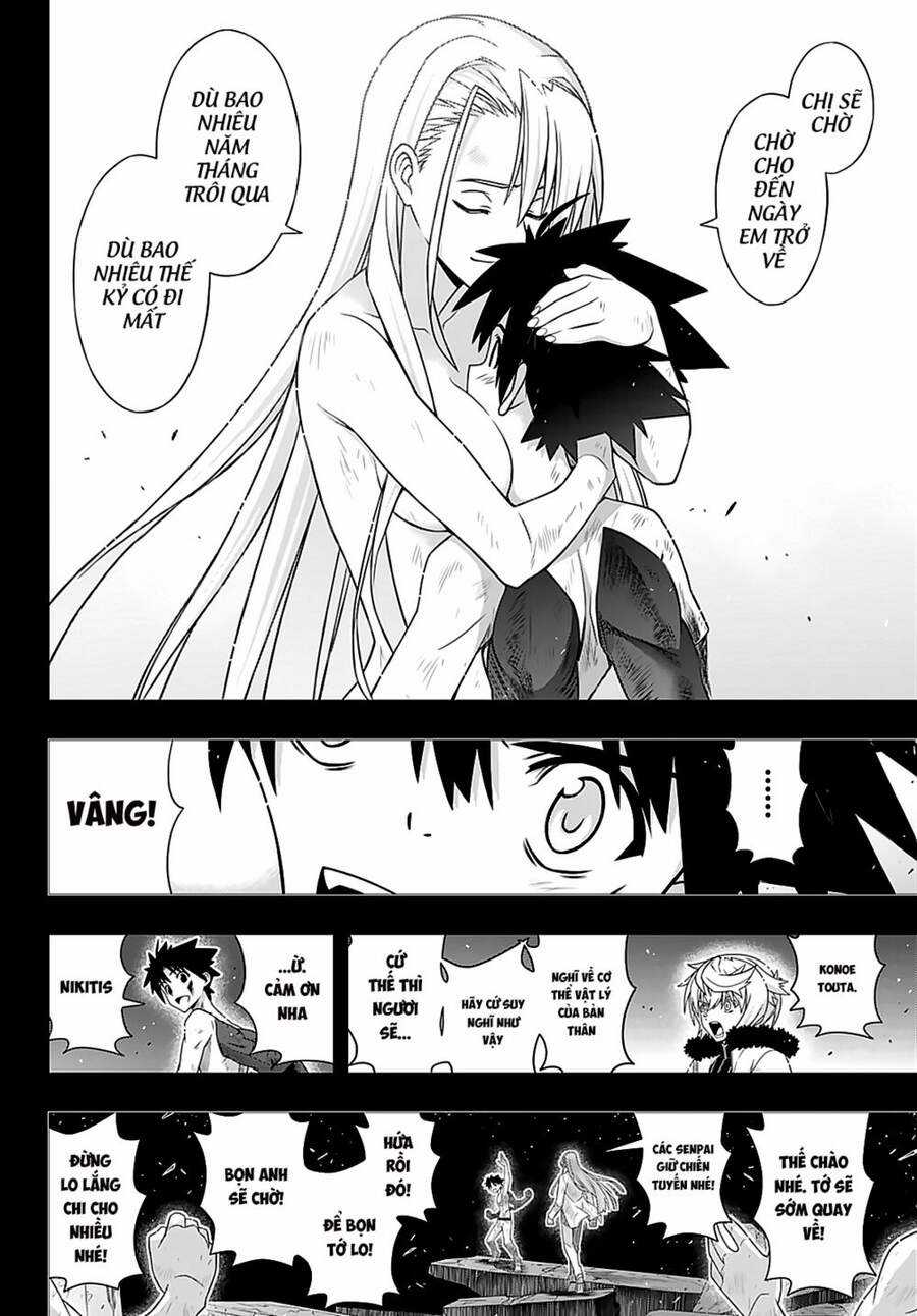 Uq Holder Chapter 181 trang 16