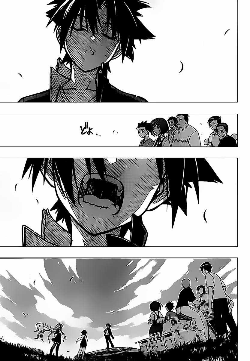 Uq Holder Chapter 2 trang 31