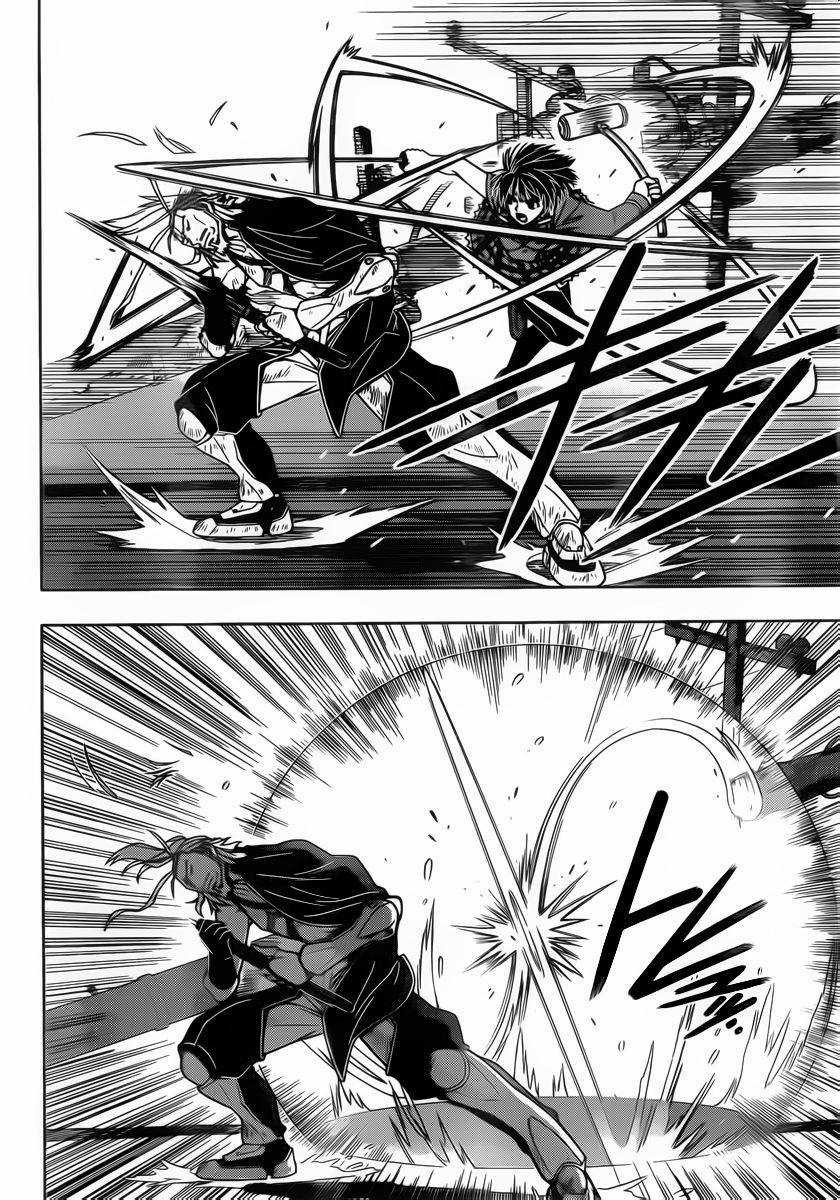 Uq Holder Chapter 26 trang 15