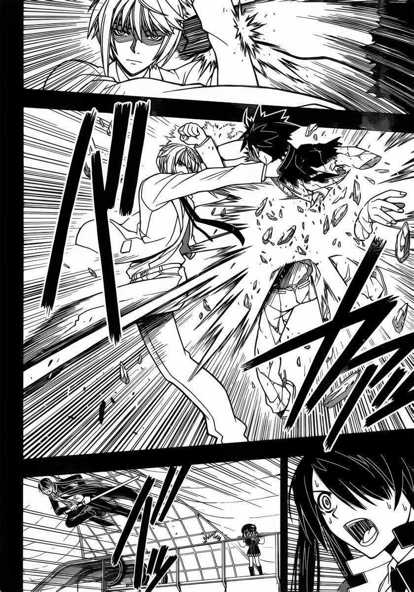 Uq Holder Chapter 35 trang 13