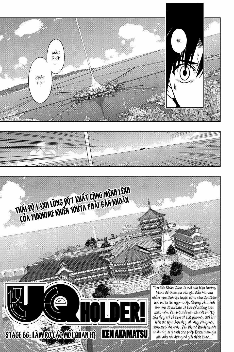 Uq Holder Chapter 66 trang 4