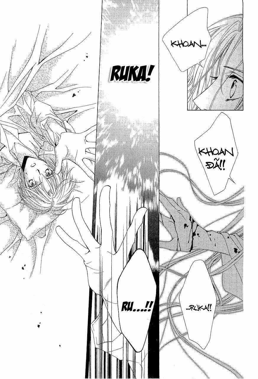 Uragiri Wa Boku No Namae Wo Shitteiru Chapter 1 trang 12