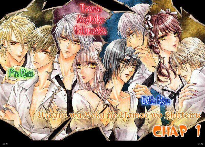 Uragiri Wa Boku No Namae Wo Shitteiru Chapter 1 trang 2