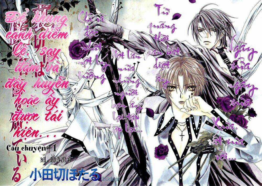 Uragiri Wa Boku No Namae Wo Shitteiru Chapter 1 trang 7