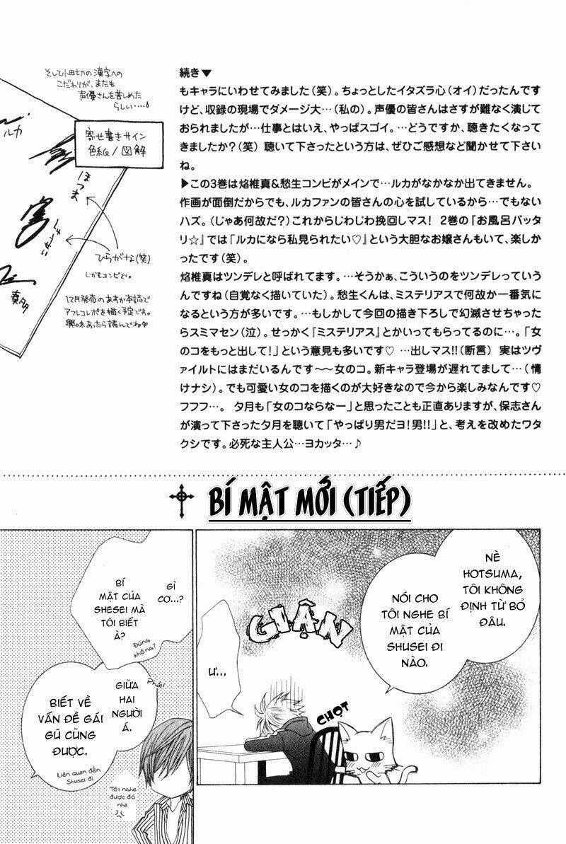 Uragiri Wa Boku No Namae Wo Shitteiru Chapter 16.5 trang 7