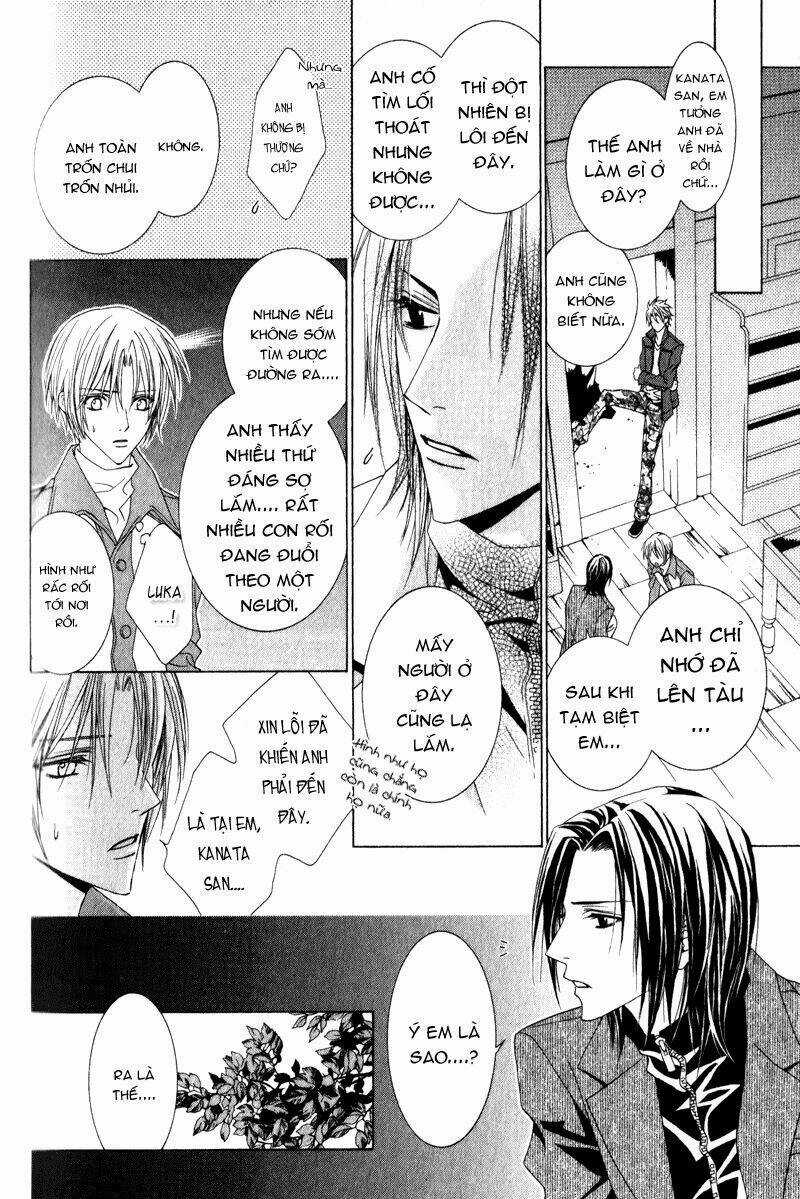 Uragiri Wa Boku No Namae Wo Shitteiru Chapter 16 trang 23