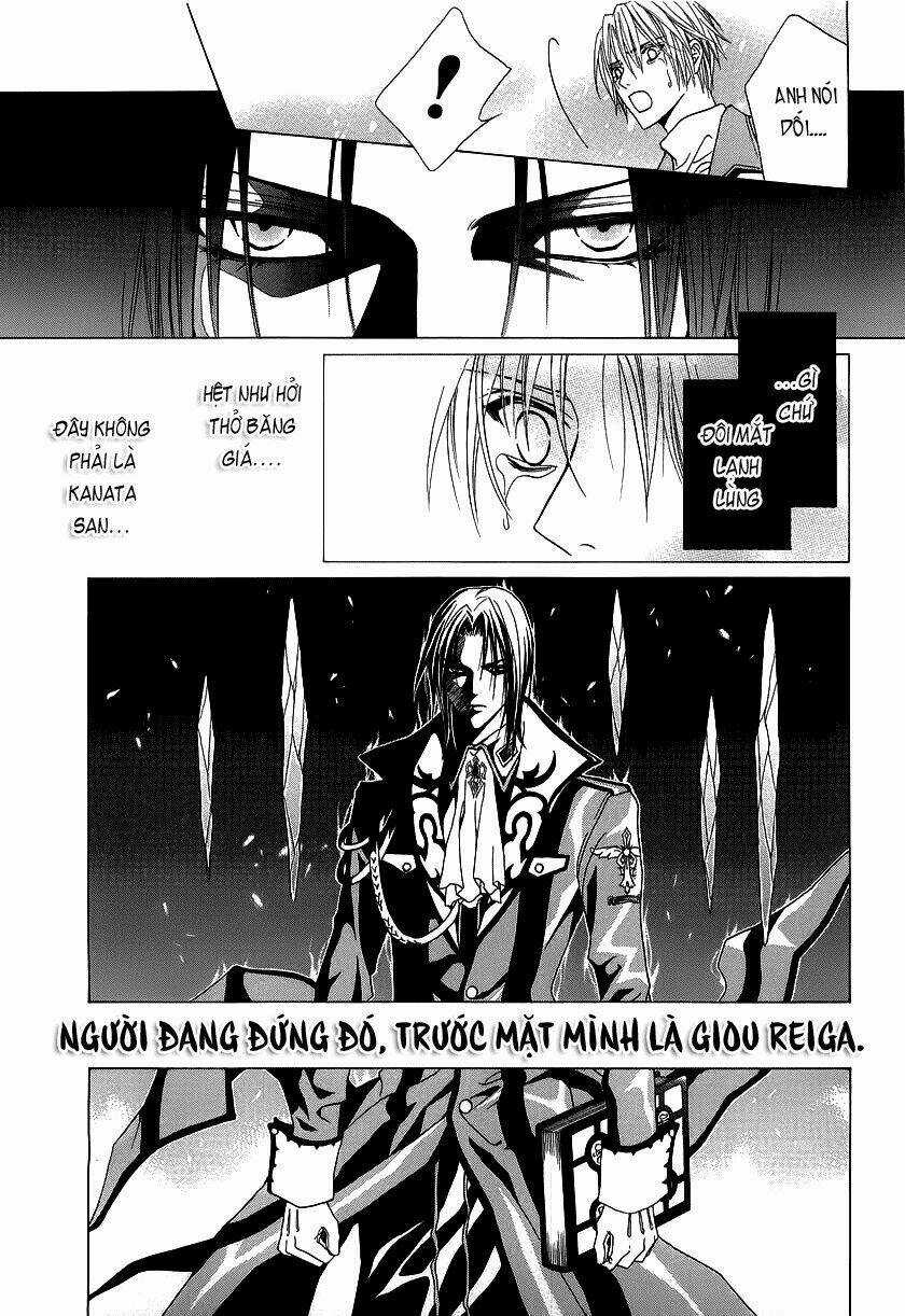 Uragiri Wa Boku No Namae Wo Shitteiru Chapter 18 trang 15