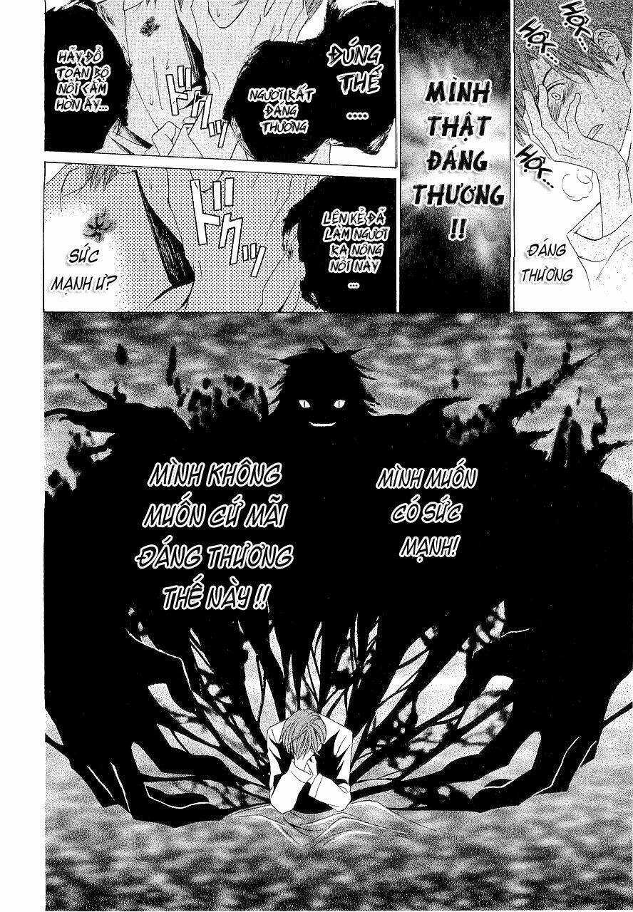 Uragiri Wa Boku No Namae Wo Shitteiru Chapter 2 trang 14