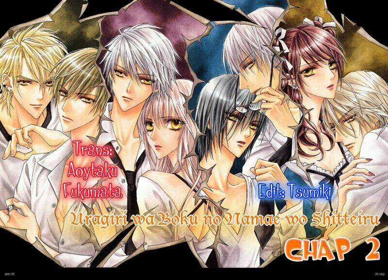 Uragiri Wa Boku No Namae Wo Shitteiru Chapter 2 trang 2