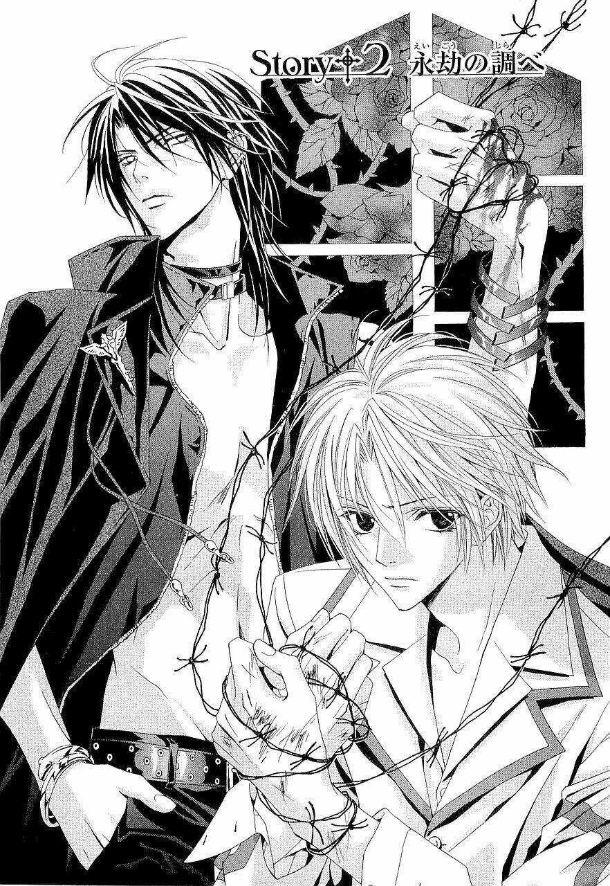 Uragiri Wa Boku No Namae Wo Shitteiru Chapter 2 trang 3