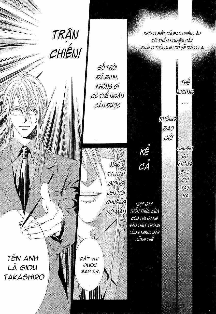 Uragiri Wa Boku No Namae Wo Shitteiru Chapter 2 trang 5