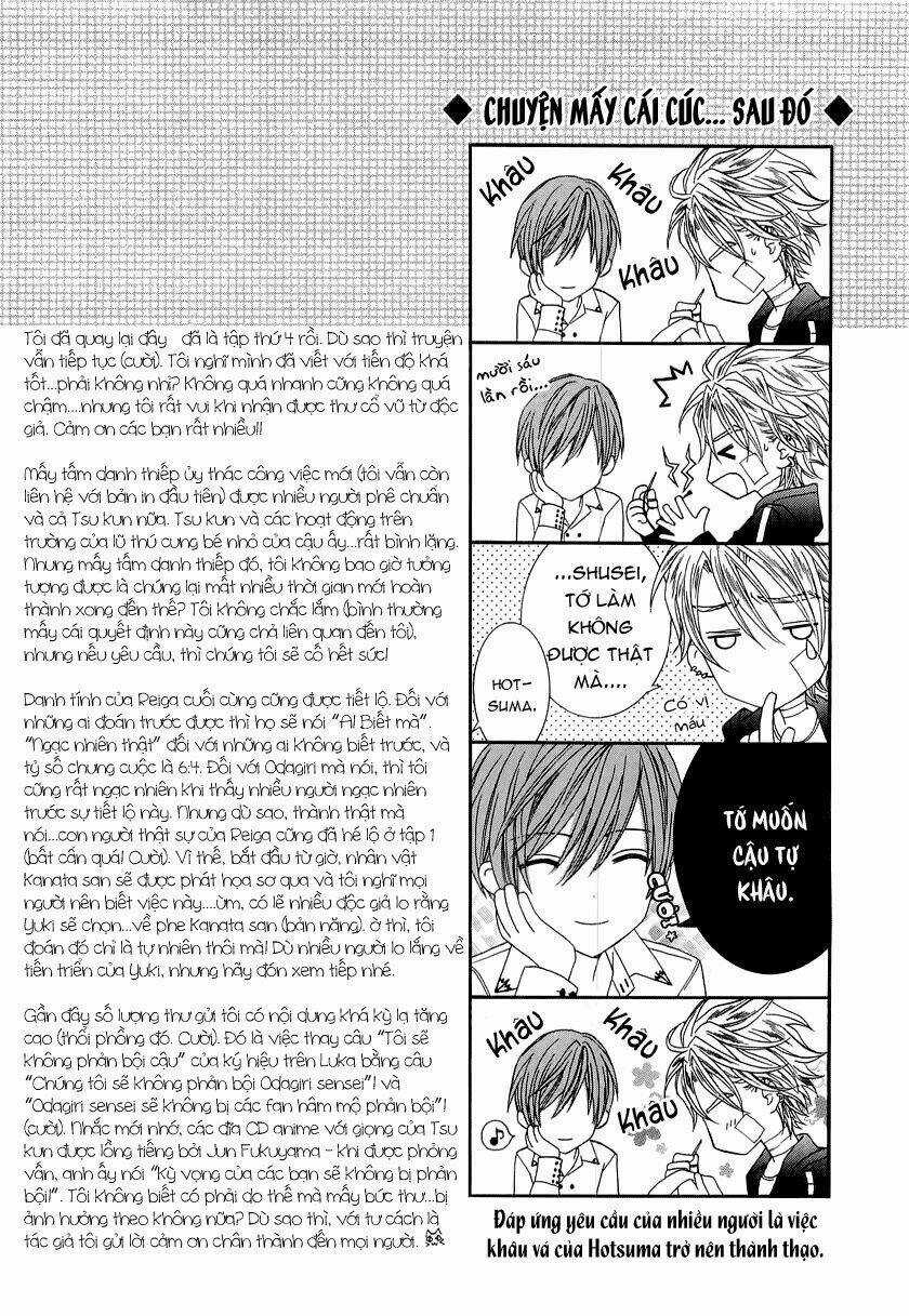 Uragiri Wa Boku No Namae Wo Shitteiru Chapter 21 trang 2