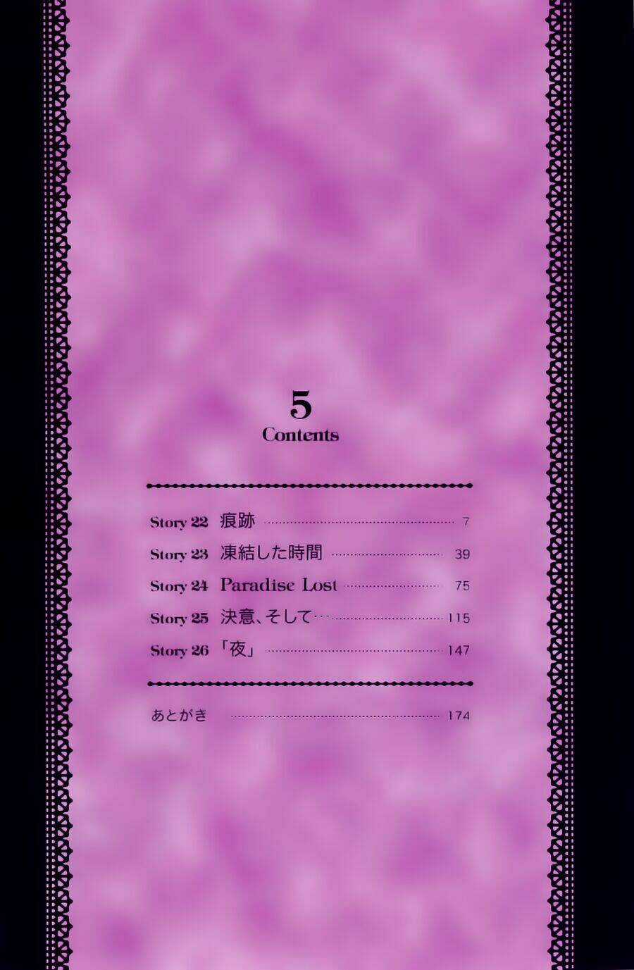 Uragiri Wa Boku No Namae Wo Shitteiru Chapter 22 trang 2