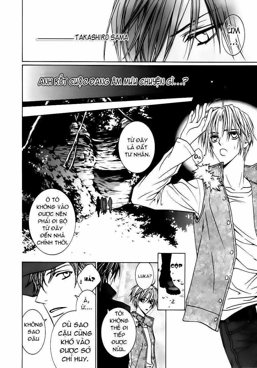 Uragiri Wa Boku No Namae Wo Shitteiru Chapter 22 trang 20