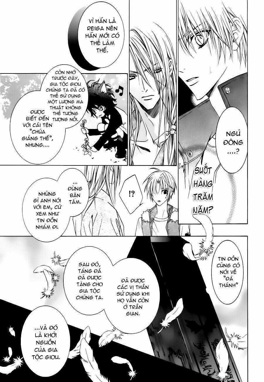 Uragiri Wa Boku No Namae Wo Shitteiru Chapter 24 trang 16