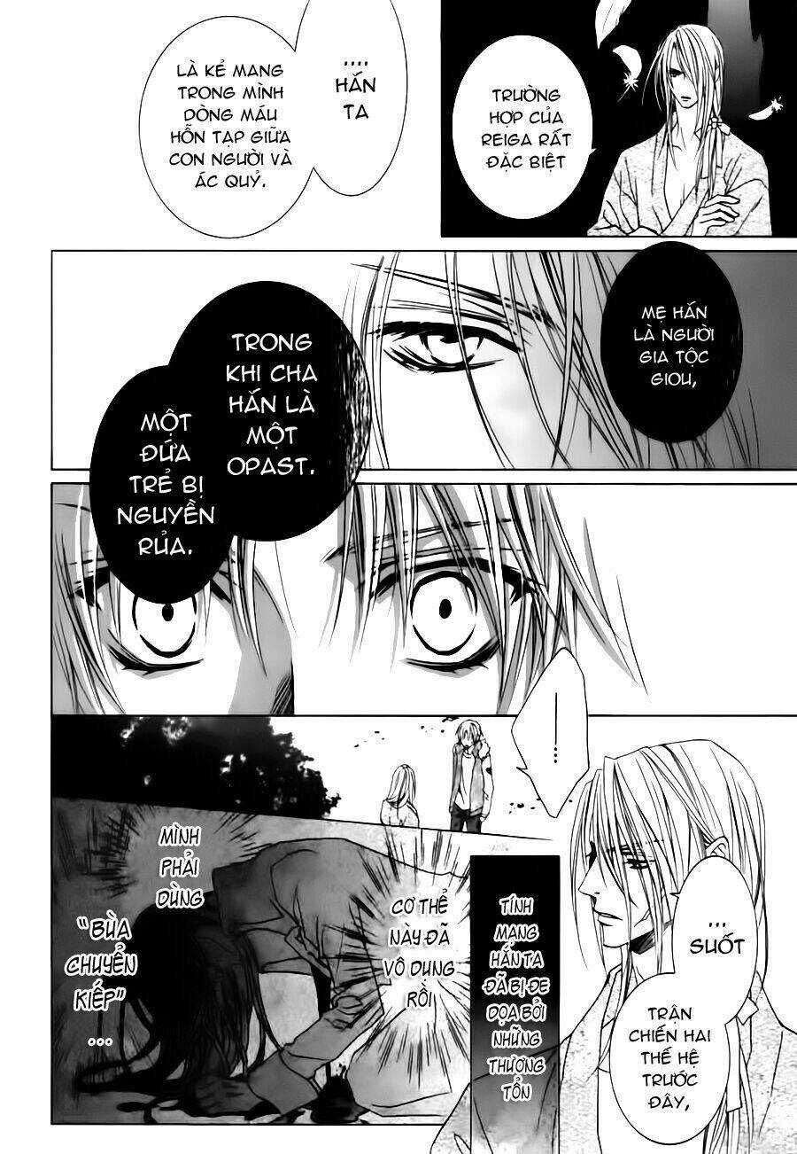 Uragiri Wa Boku No Namae Wo Shitteiru Chapter 24 trang 17