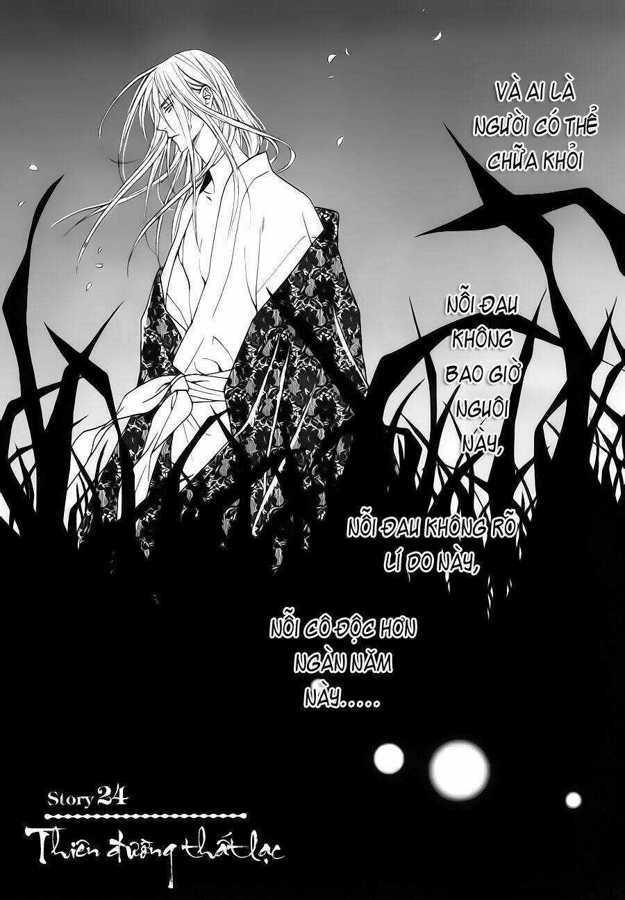 Uragiri Wa Boku No Namae Wo Shitteiru Chapter 24 trang 2