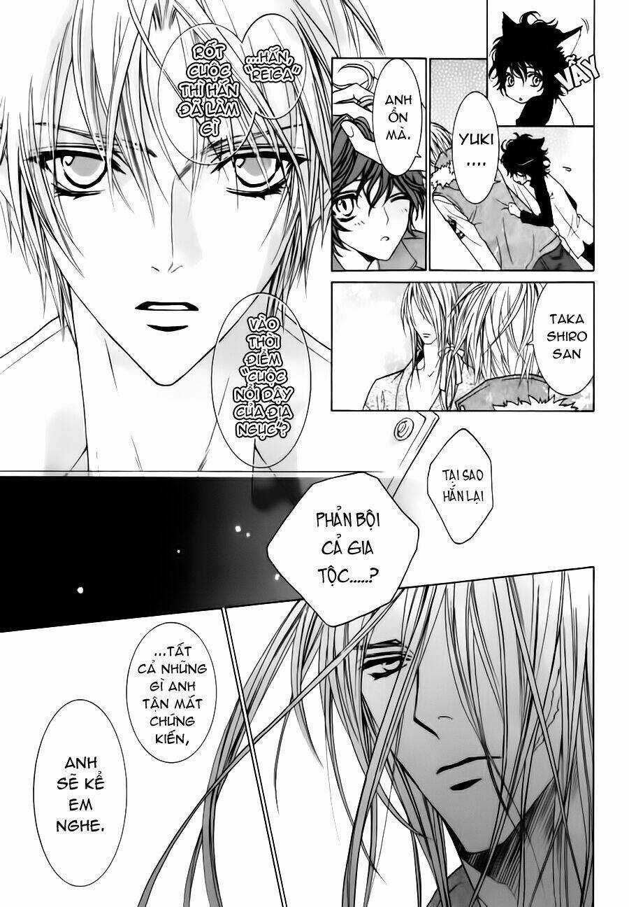 Uragiri Wa Boku No Namae Wo Shitteiru Chapter 24 trang 23