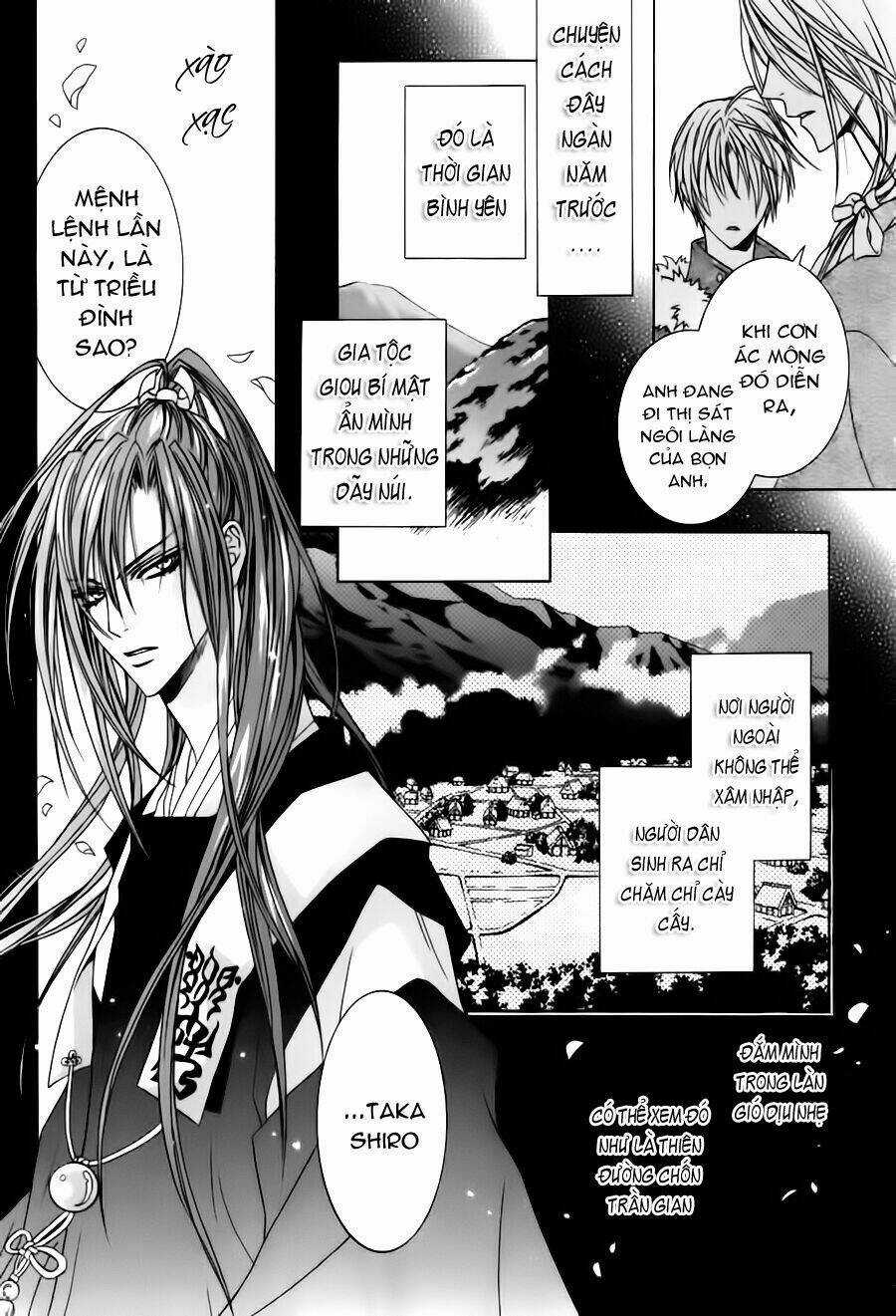 Uragiri Wa Boku No Namae Wo Shitteiru Chapter 24 trang 24