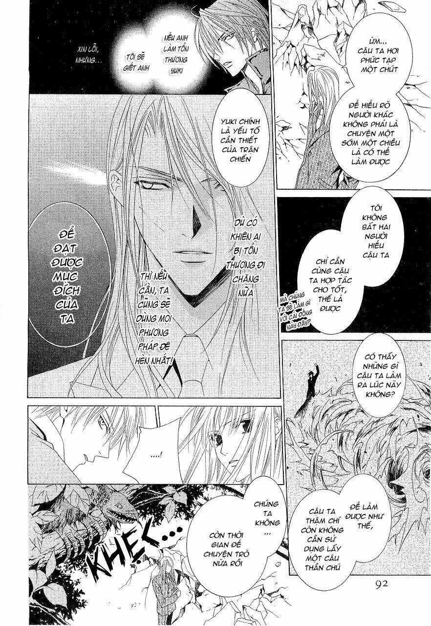 Uragiri Wa Boku No Namae Wo Shitteiru Chapter 3 trang 14