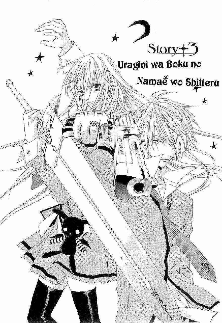 Uragiri Wa Boku No Namae Wo Shitteiru Chapter 3 trang 4