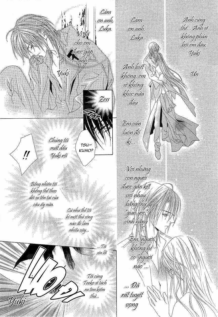 Uragiri Wa Boku No Namae Wo Shitteiru Chapter 4 trang 12