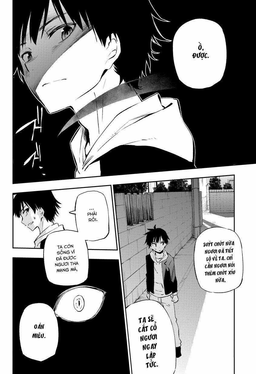Urami Koi, Koi, Urami Koi Chapter 1 trang 12