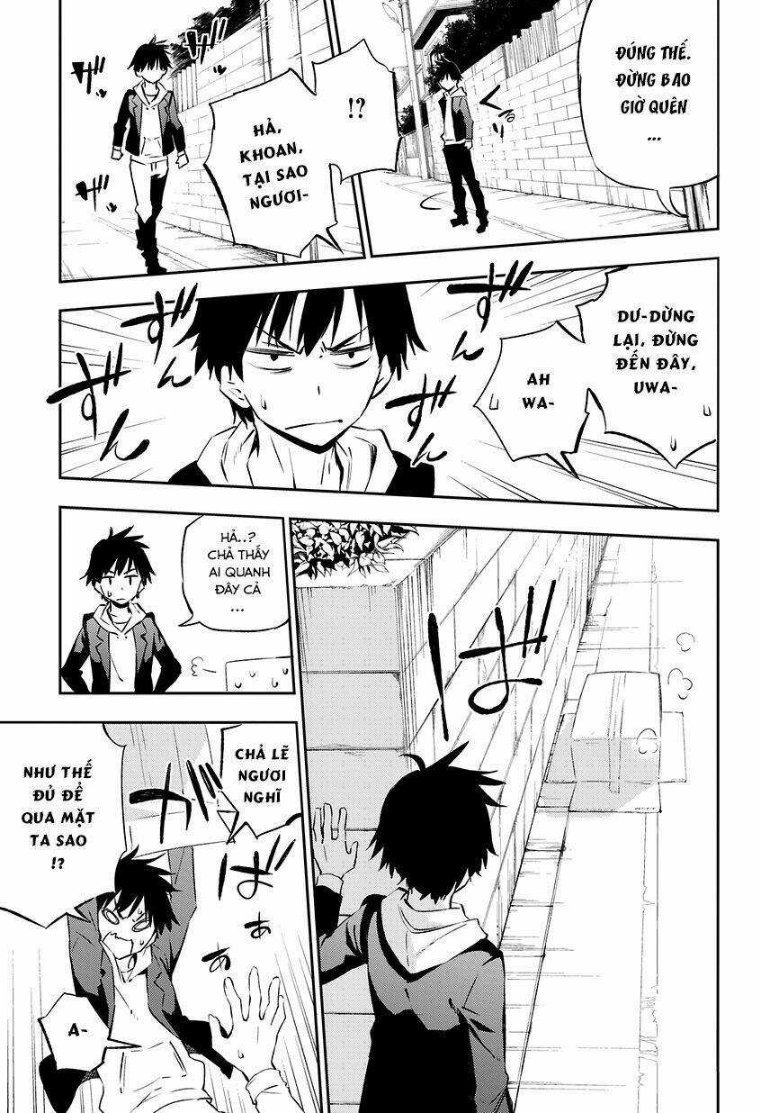 Urami Koi, Koi, Urami Koi Chapter 1 trang 13