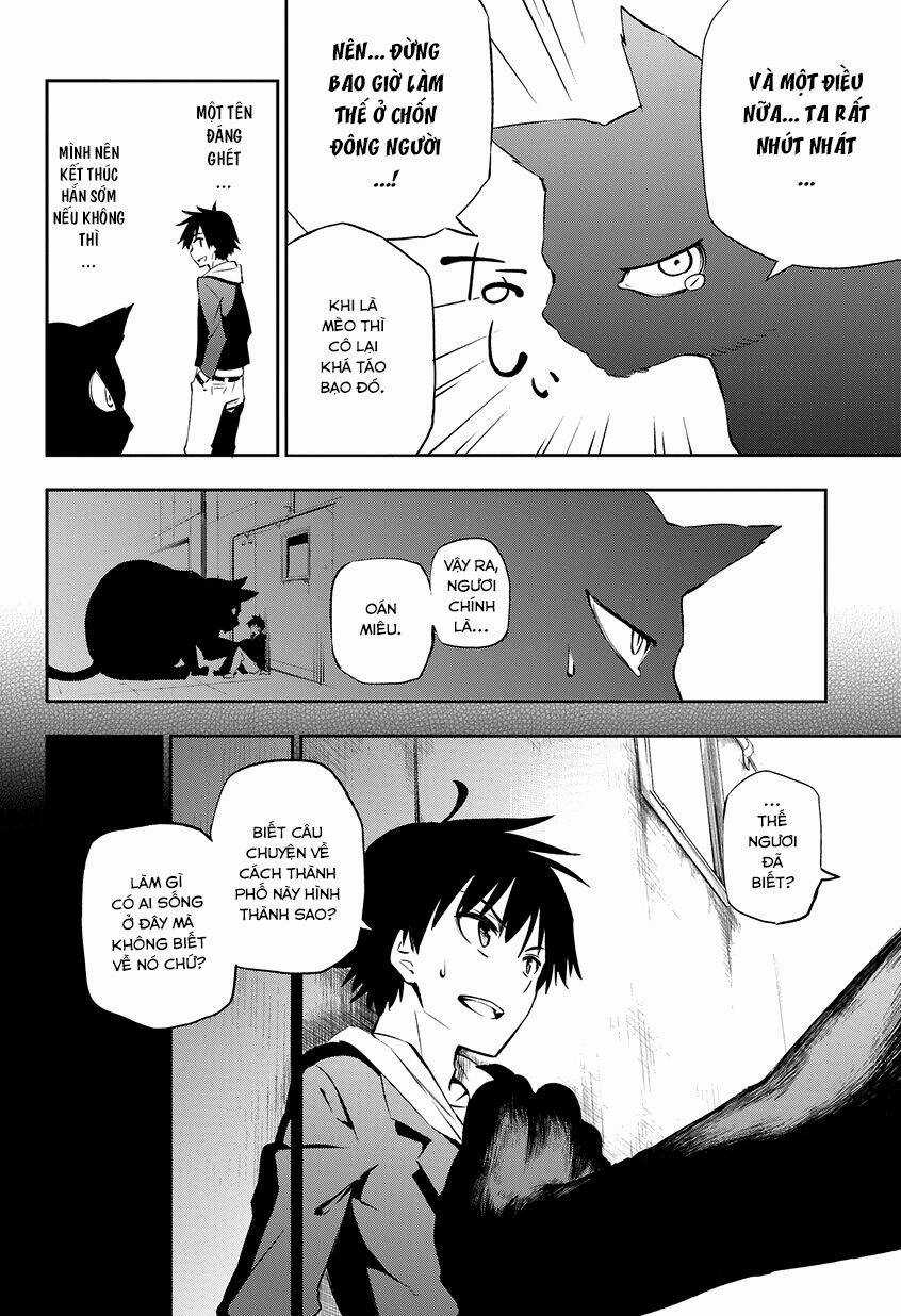 Urami Koi, Koi, Urami Koi Chapter 1 trang 16