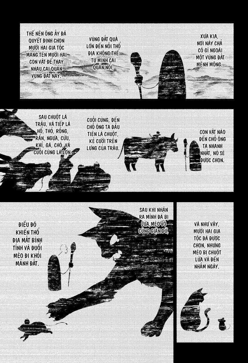 Urami Koi, Koi, Urami Koi Chapter 1 trang 17