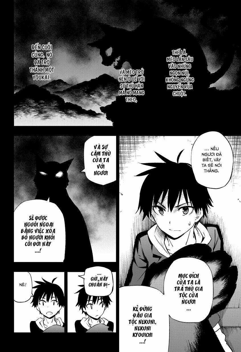 Urami Koi, Koi, Urami Koi Chapter 1 trang 18