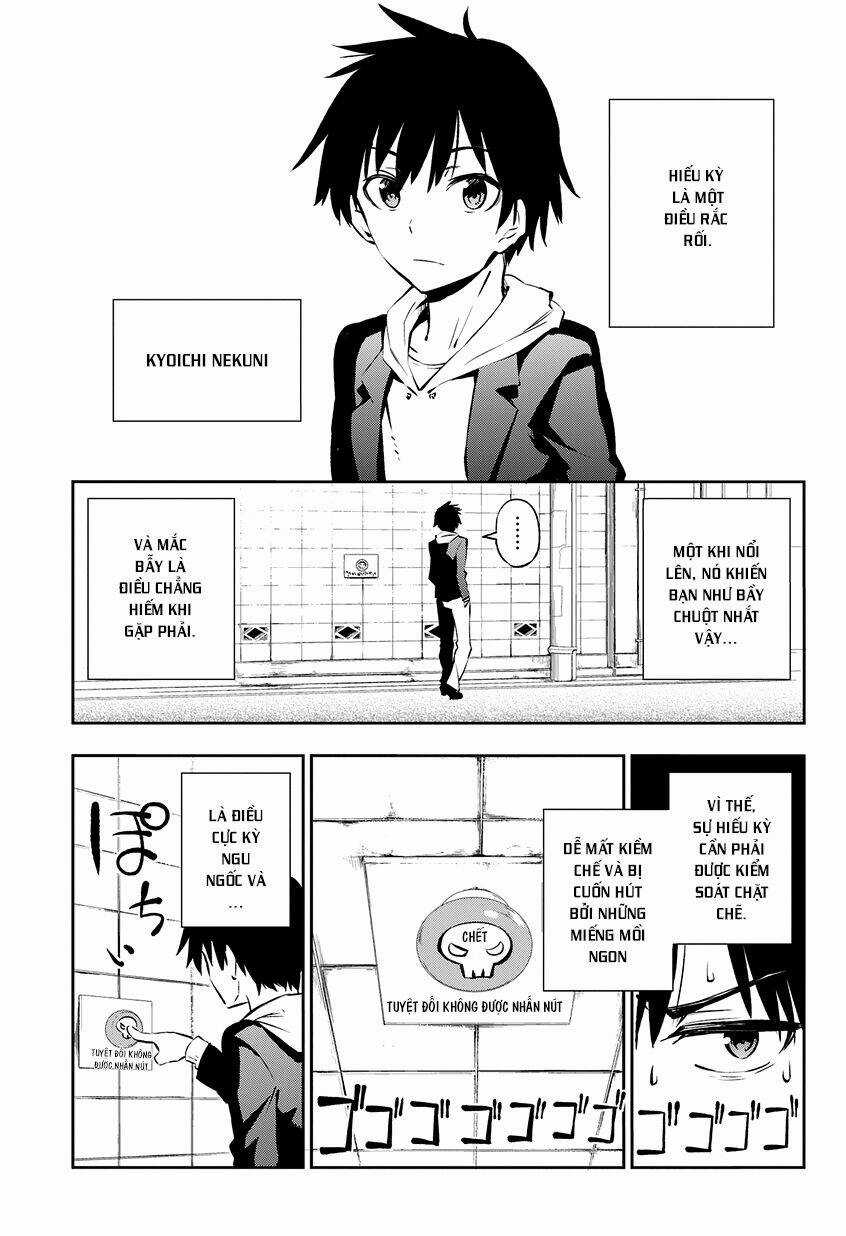 Urami Koi, Koi, Urami Koi Chapter 1 trang 3