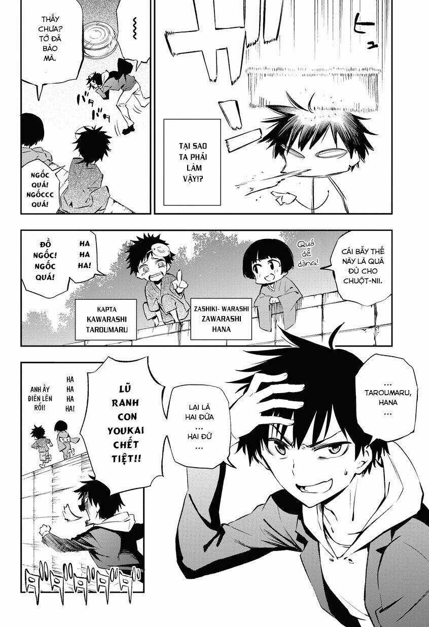 Urami Koi, Koi, Urami Koi Chapter 1 trang 4