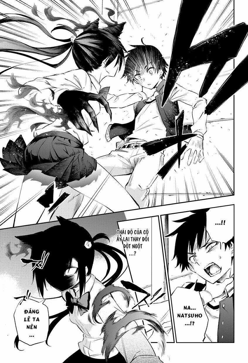 Urami Koi, Koi, Urami Koi Chapter 1 trang 43