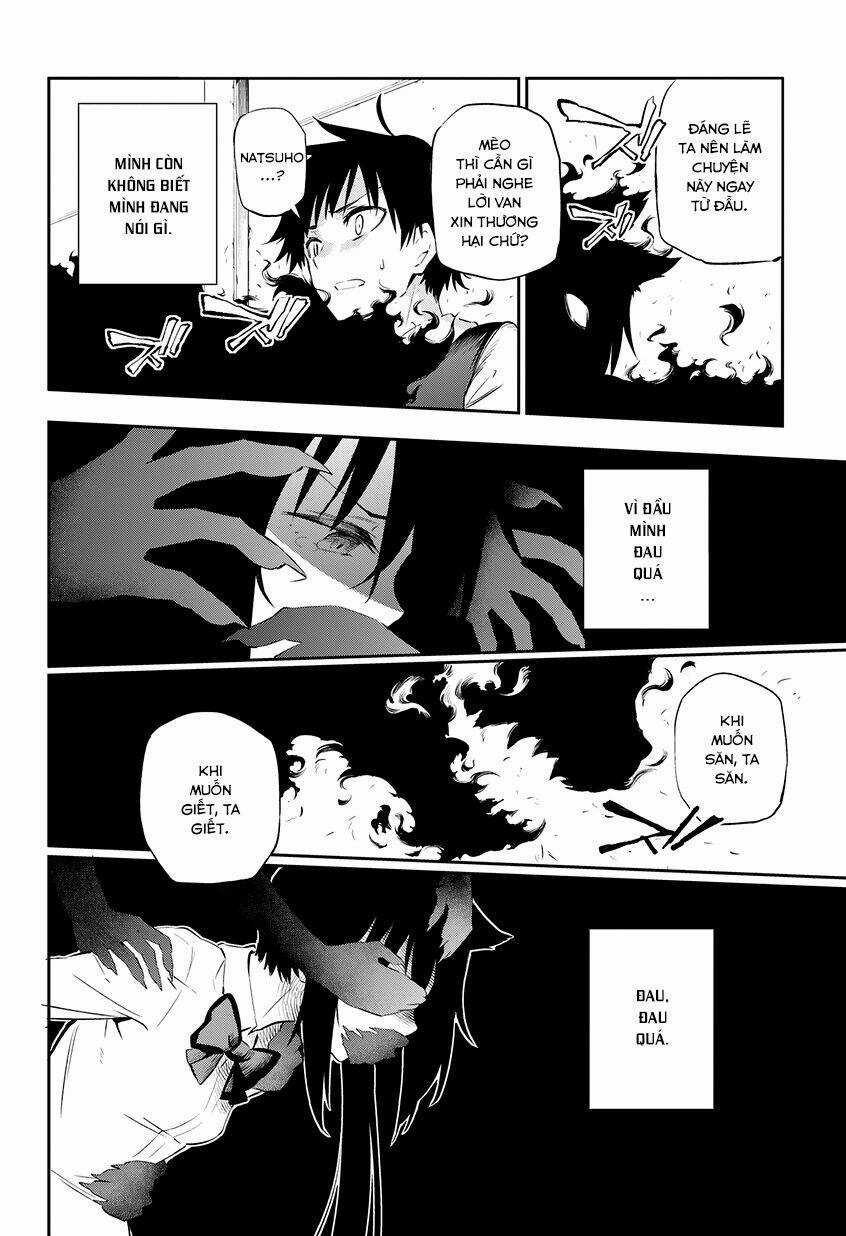 Urami Koi, Koi, Urami Koi Chapter 1 trang 44