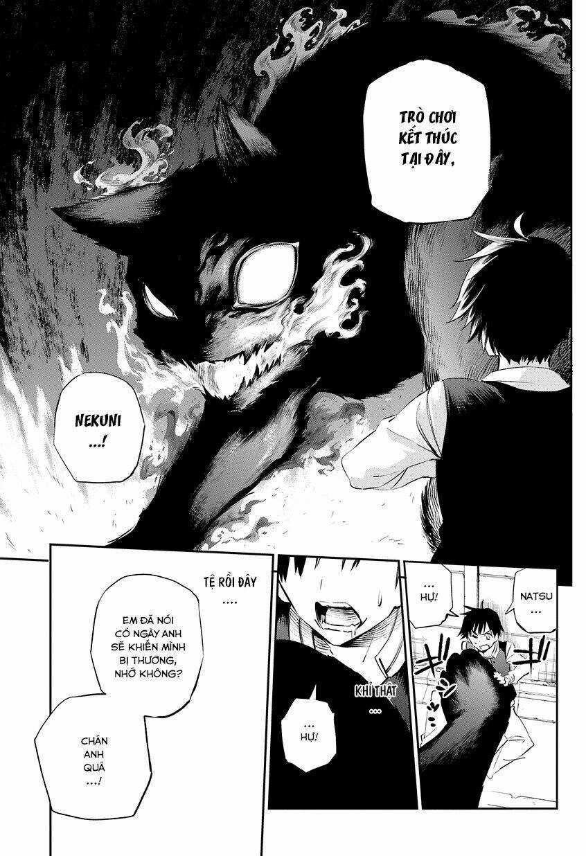 Urami Koi, Koi, Urami Koi Chapter 1 trang 45
