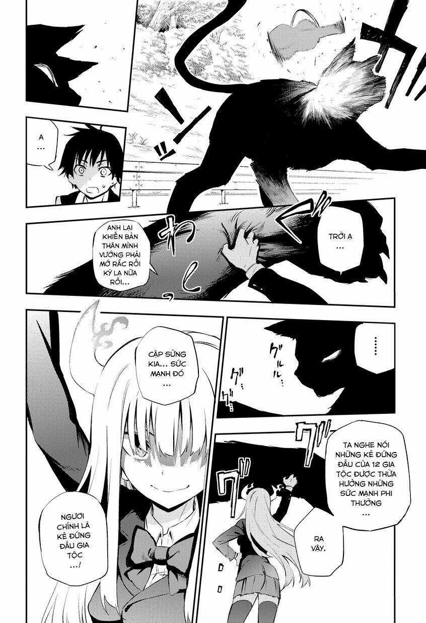 Urami Koi, Koi, Urami Koi Chapter 1 trang 46