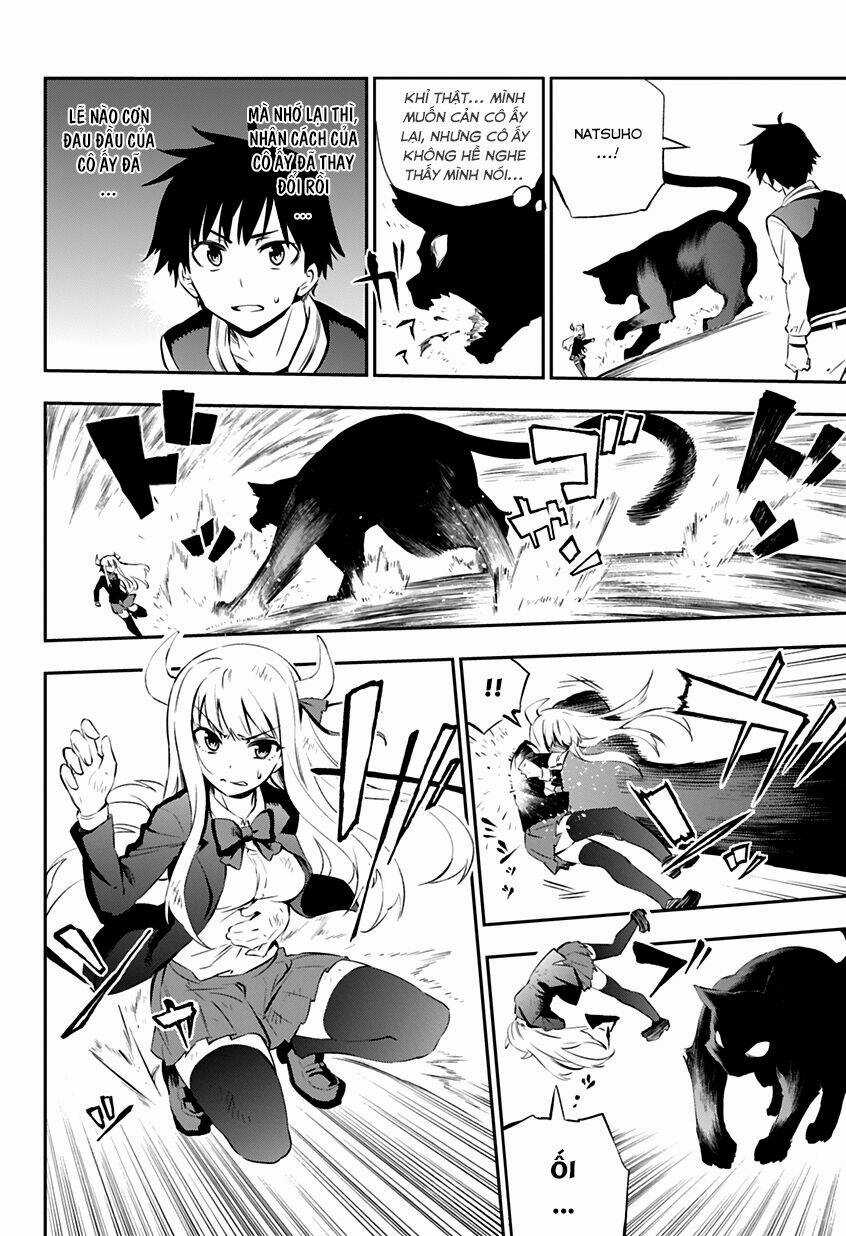 Urami Koi, Koi, Urami Koi Chapter 1 trang 50