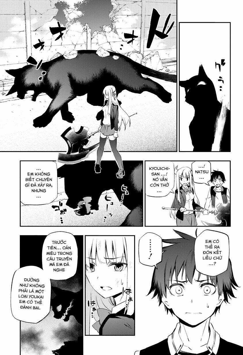 Urami Koi, Koi, Urami Koi Chapter 1 trang 57