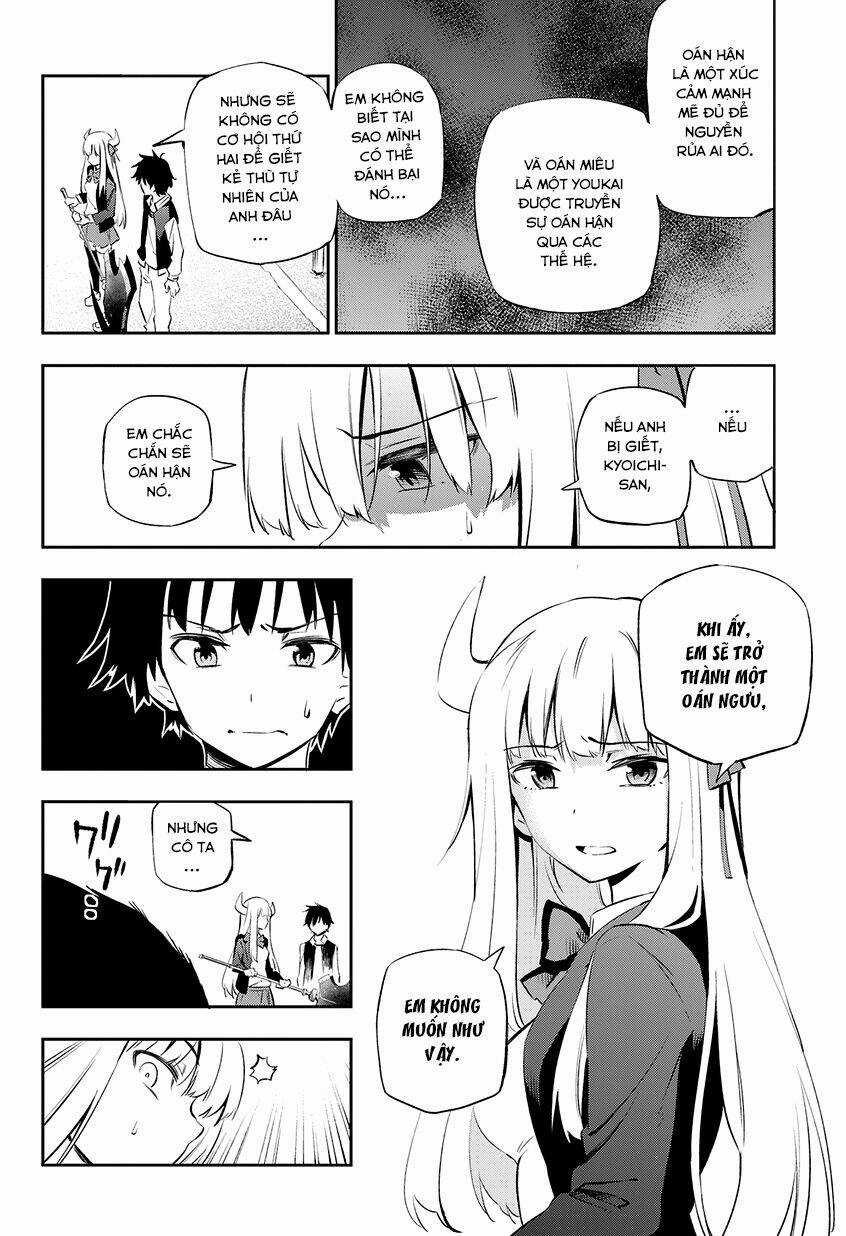 Urami Koi, Koi, Urami Koi Chapter 1 trang 58