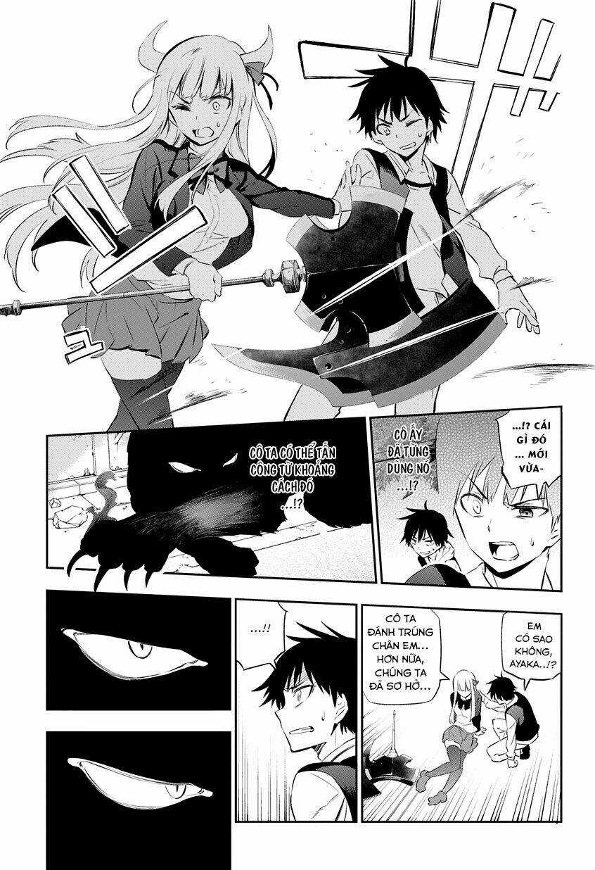 Urami Koi, Koi, Urami Koi Chapter 1 trang 59