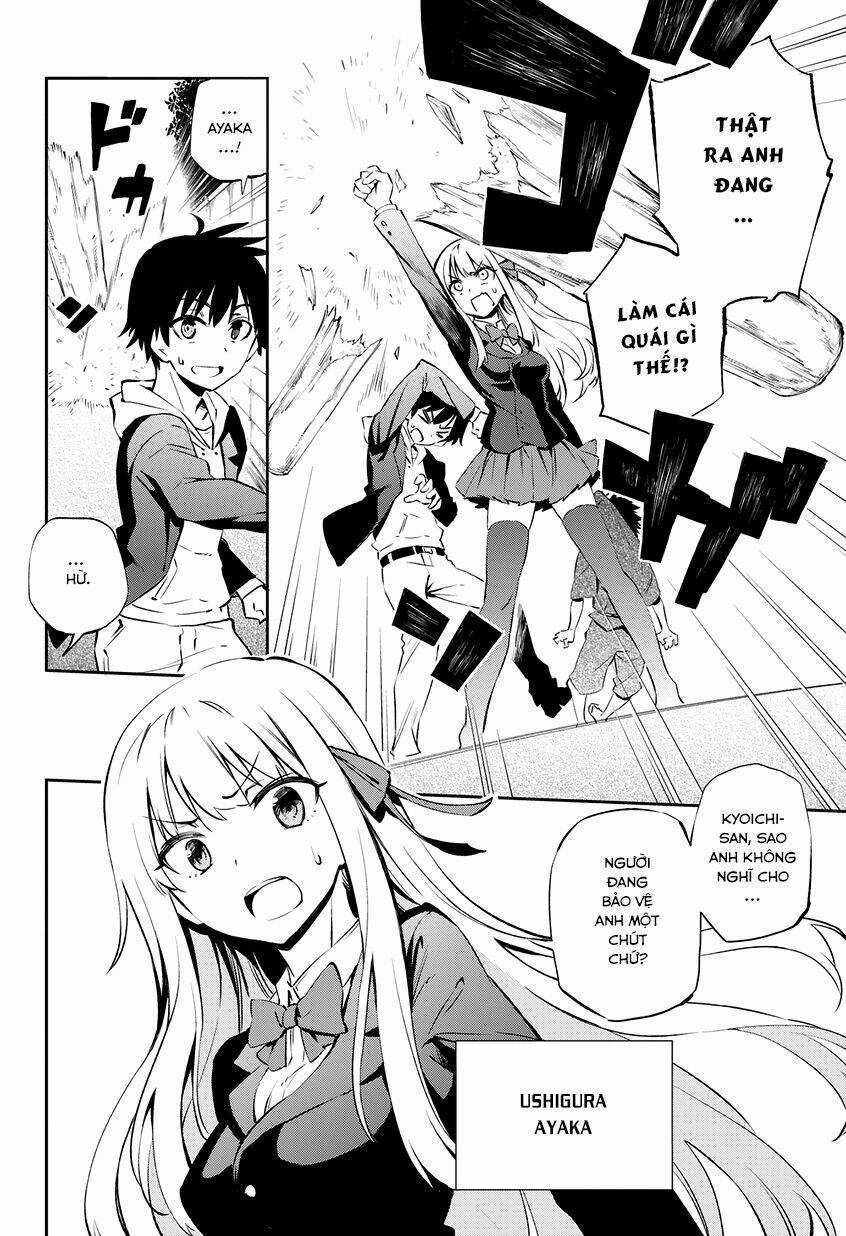 Urami Koi, Koi, Urami Koi Chapter 1 trang 6