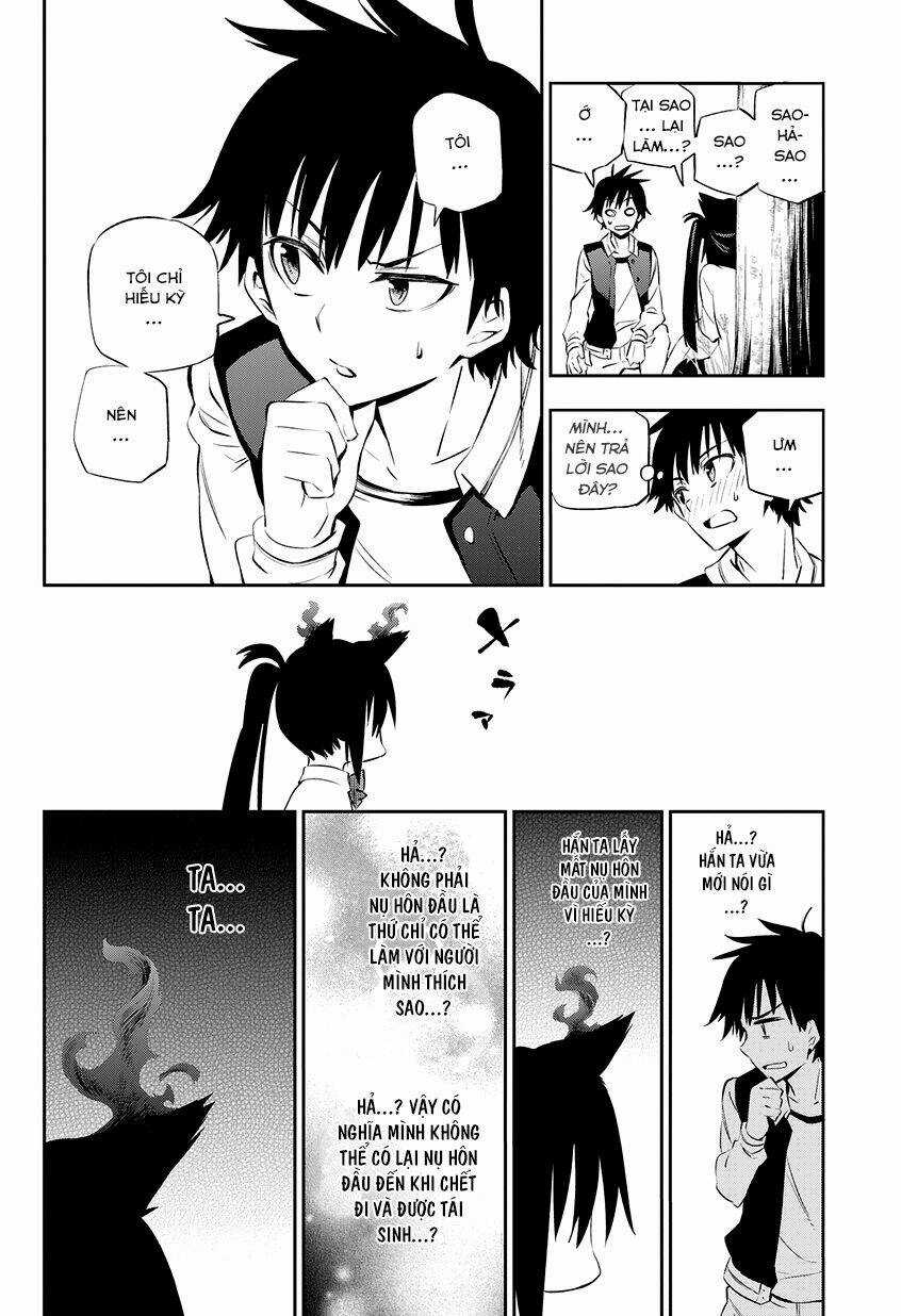 Urami Koi, Koi, Urami Koi Chapter 1 trang 71