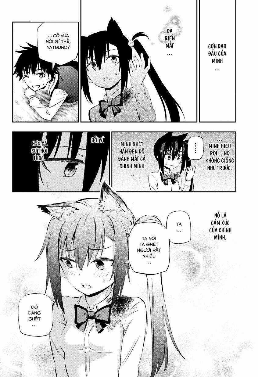 Urami Koi, Koi, Urami Koi Chapter 1 trang 73