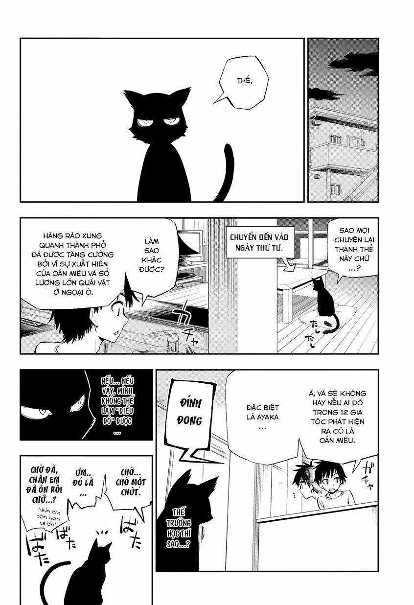 Urami Koi, Koi, Urami Koi Chapter 1 trang 77