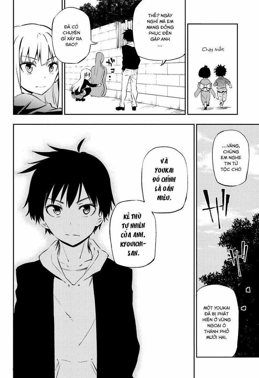Urami Koi, Koi, Urami Koi Chapter 1 trang 8