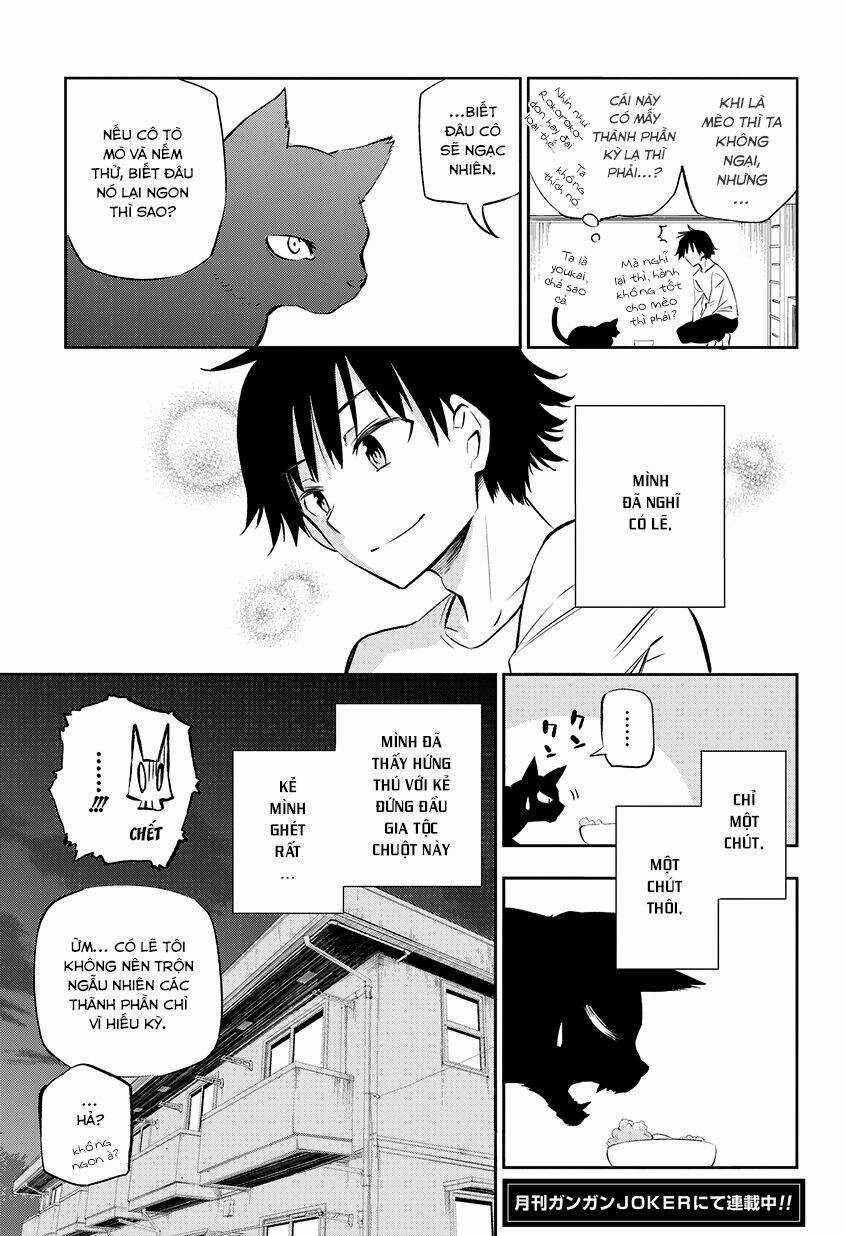 Urami Koi, Koi, Urami Koi Chapter 1 trang 80