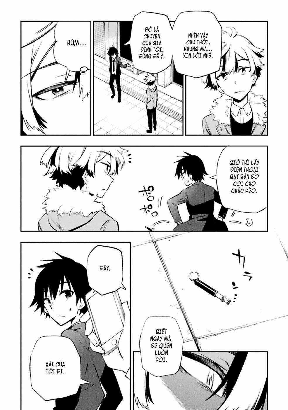 Urami Koi, Koi, Urami Koi Chapter 10 trang 15